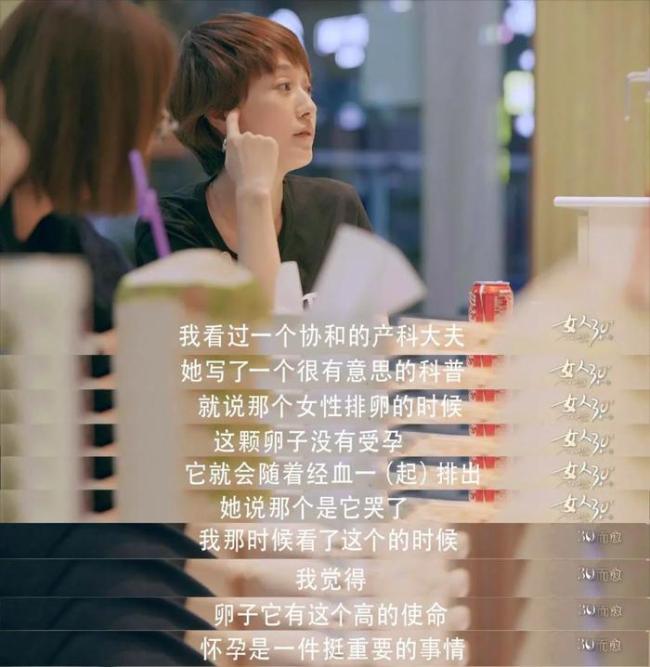 马伊琍说依然相信爱情