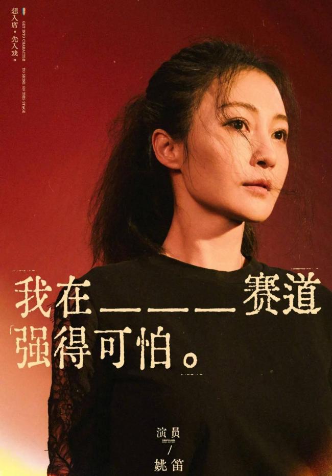 《演员3》问谁整容只有刘梓晨站起来 争议艺人引发热议