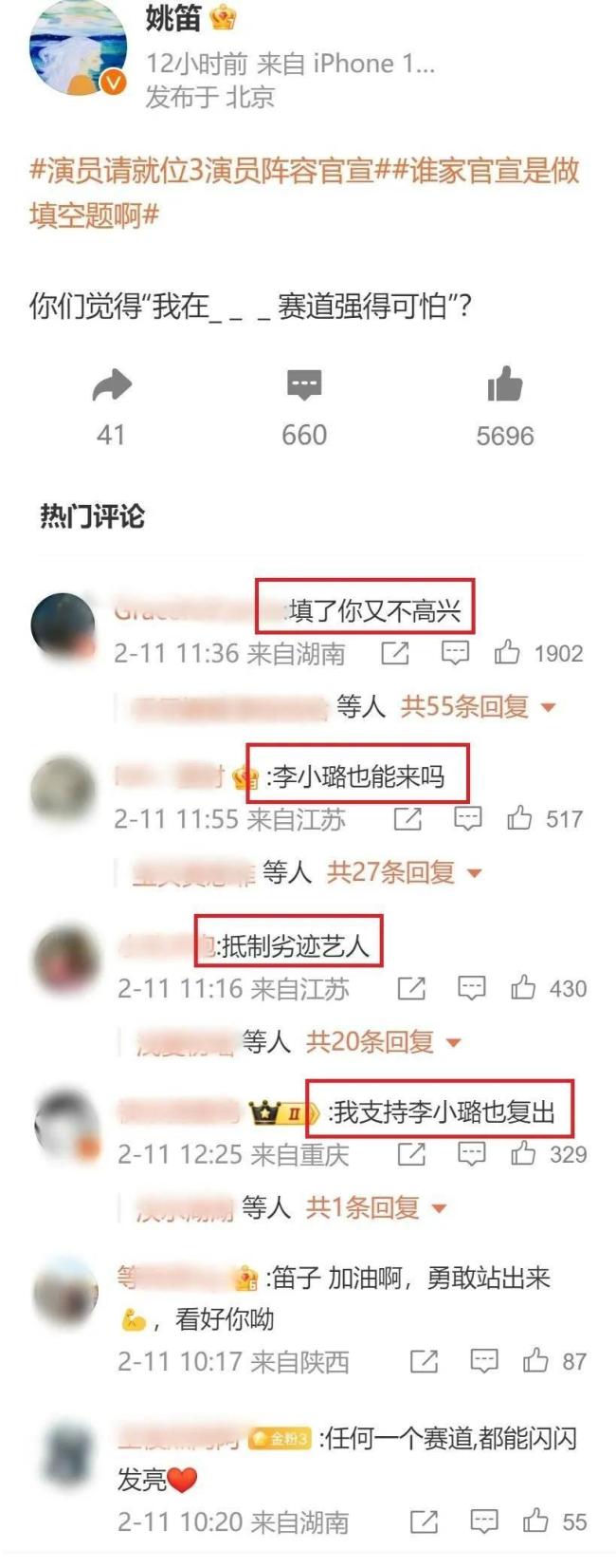 《演员3》问谁整容只有刘梓晨站起来 争议艺人引发热议