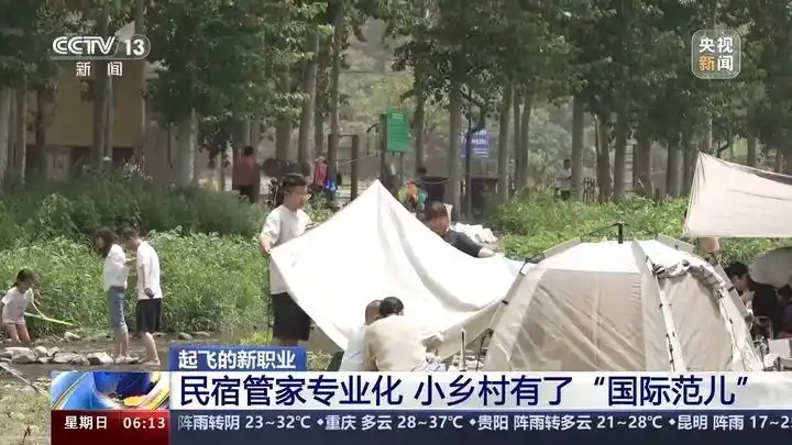 青山绿水间下一句诗词_绿水青山间_电视剧爱在青山绿水间