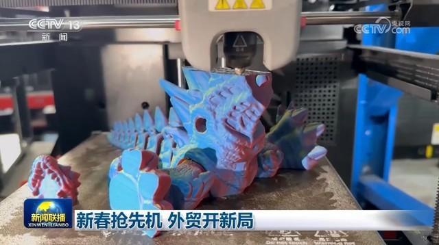 新春抢先机 外贸开新局 各地外贸加速跑