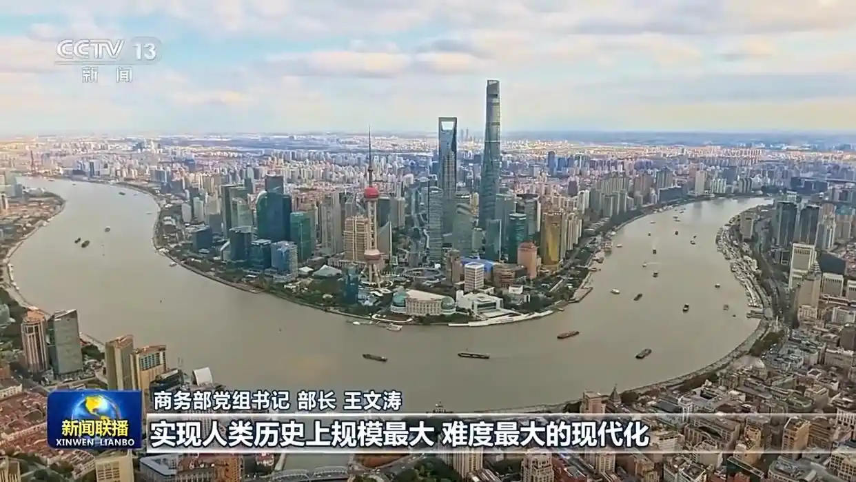 扩大高水平对外开放_对外开放扩大_扩大对外开放的重点