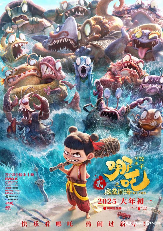 哪吒配音演员说配完吒儿失声了