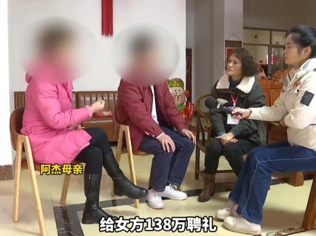 男子婚后无夫妻生活欲索回彩礼