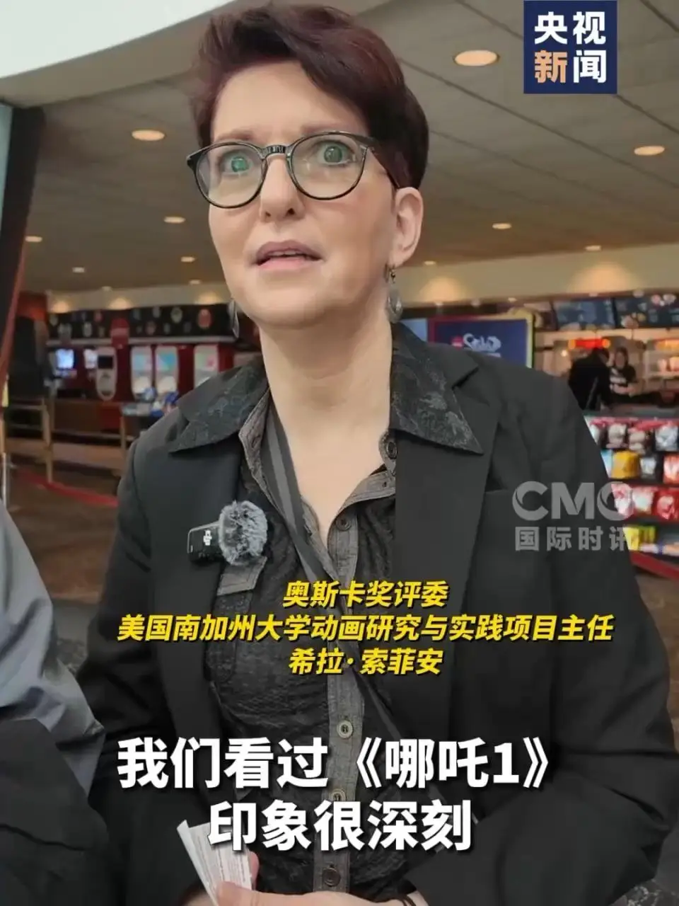 奥斯卡的评委_评委奥斯卡饺子喊话导演视频_奥斯卡评委喊话饺子导演