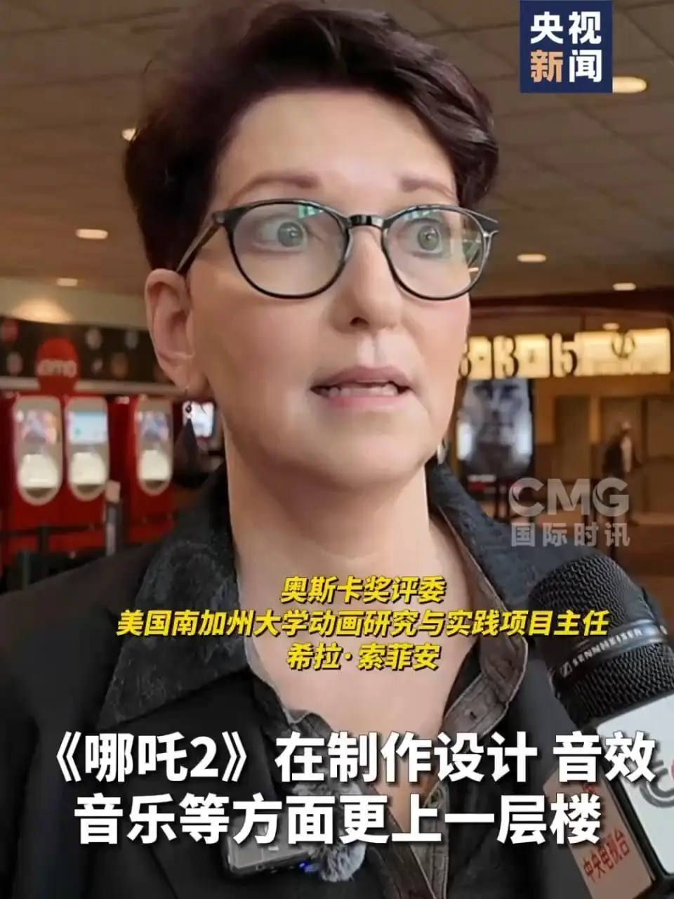 奥斯卡评委喊话饺子导演_评委奥斯卡饺子喊话导演视频_奥斯卡的评委