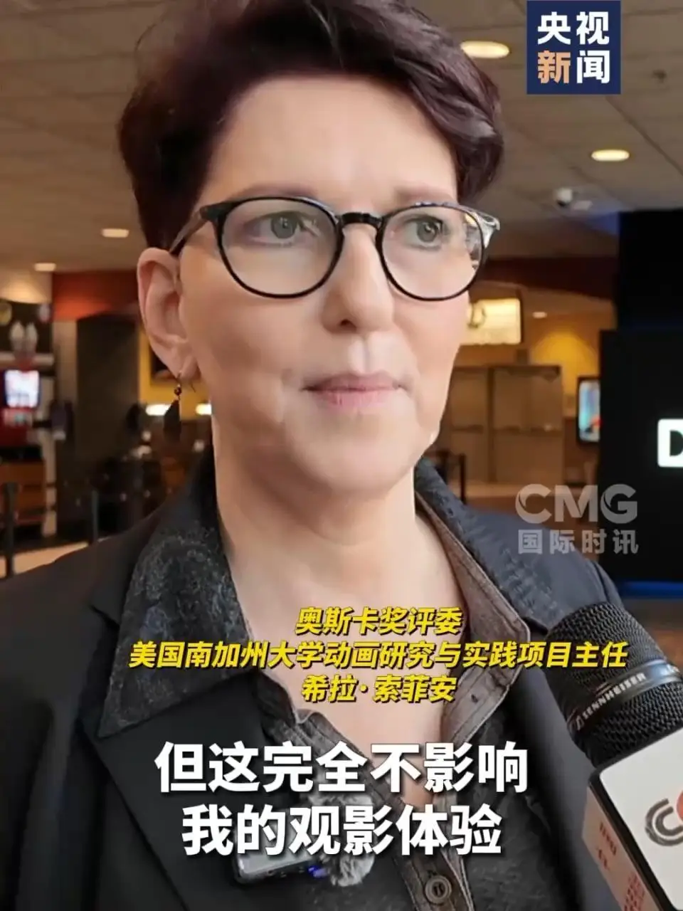 奥斯卡评委喊话饺子导演_评委奥斯卡饺子喊话导演视频_奥斯卡的评委