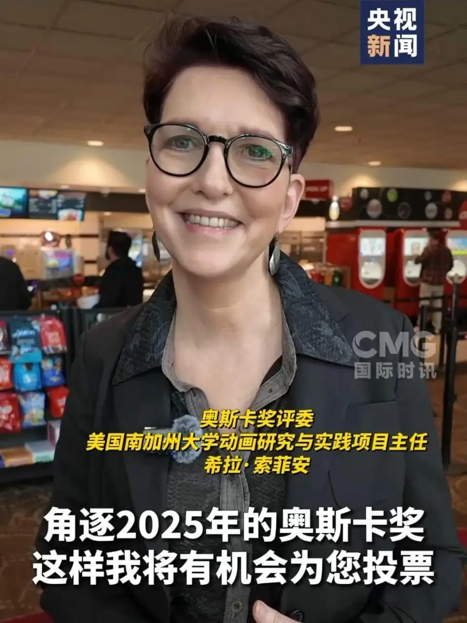 奥斯卡评委喊话饺子导演_评委奥斯卡饺子喊话导演视频_奥斯卡的评委