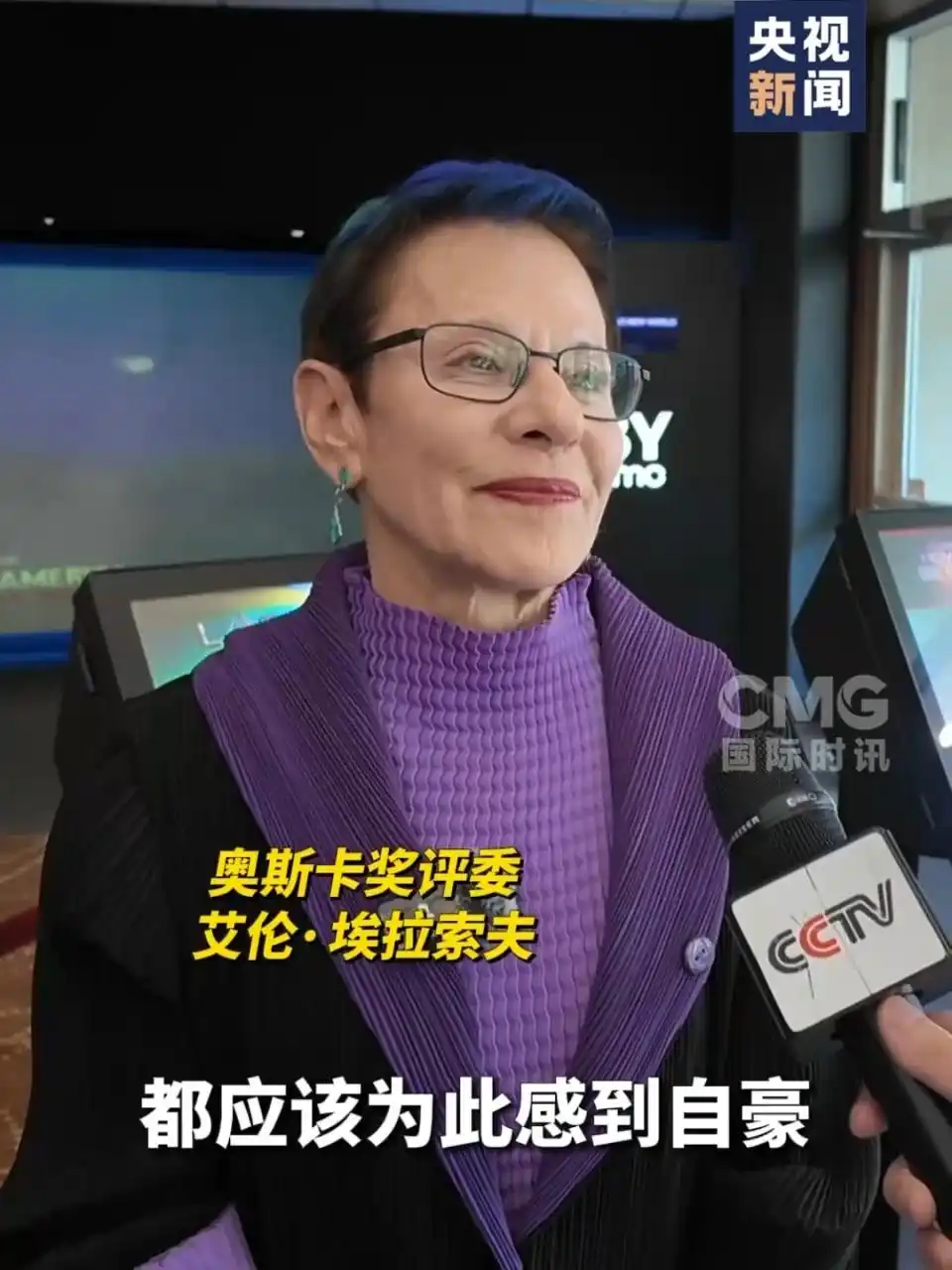 奥斯卡评委会成员_奥斯卡评委阵容公布_奥斯卡评委喊话饺子导演