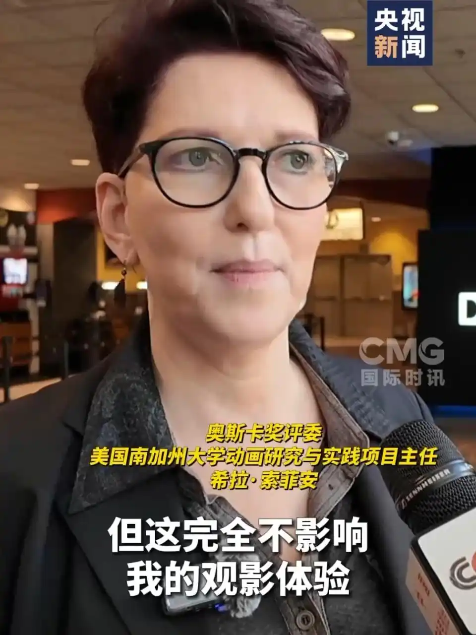 奥斯卡评委会成员_奥斯卡评委阵容公布_奥斯卡评委喊话饺子导演