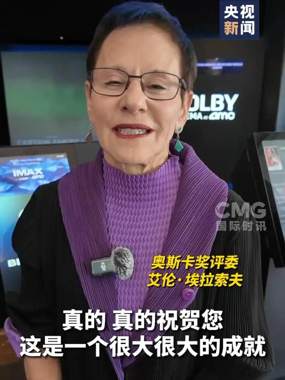 奥斯卡评委阵容公布_奥斯卡评委会成员_奥斯卡评委喊话饺子导演