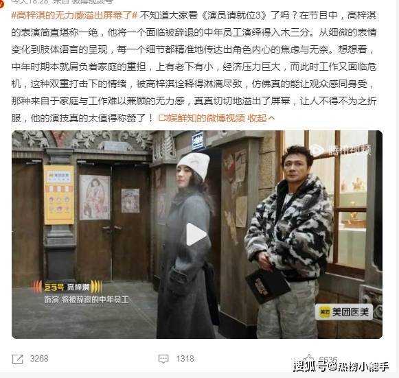 高梓淇的无力感溢出屏幕了