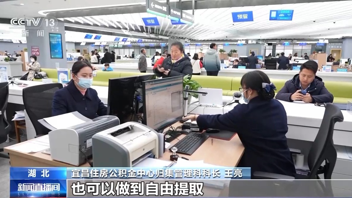 公积金新的政策调整_多地调整住房公积金_多地出台公积金调整优化政策