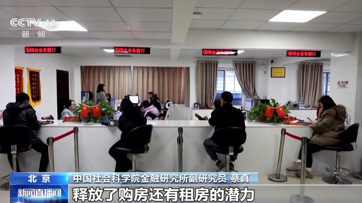 多地出台公积金调整优化政策_公积金新的政策调整_多地调整住房公积金