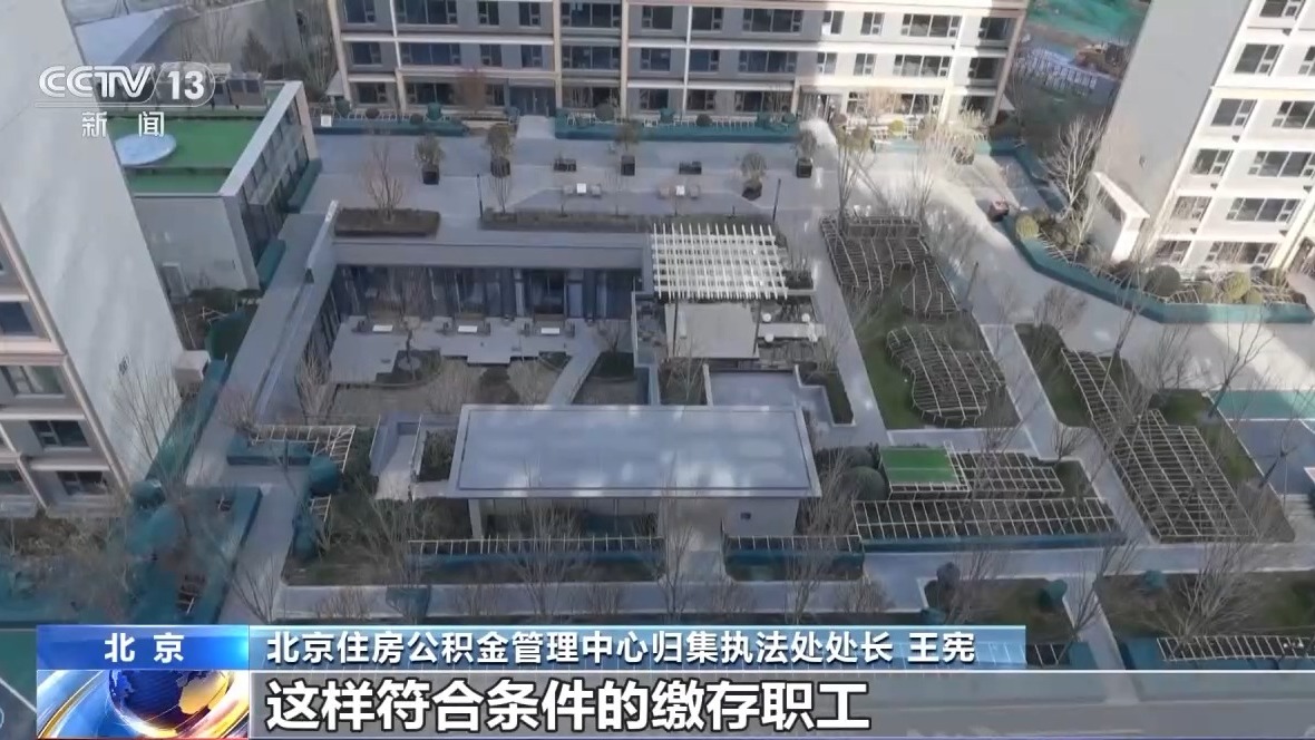 公积金新的政策调整_多地出台公积金调整优化政策_多地调整住房公积金