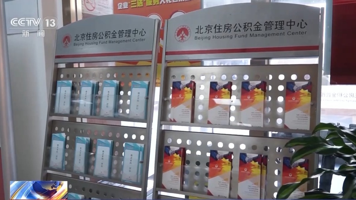 多地出台公积金调整优化政策_公积金新的政策调整_多地调整住房公积金