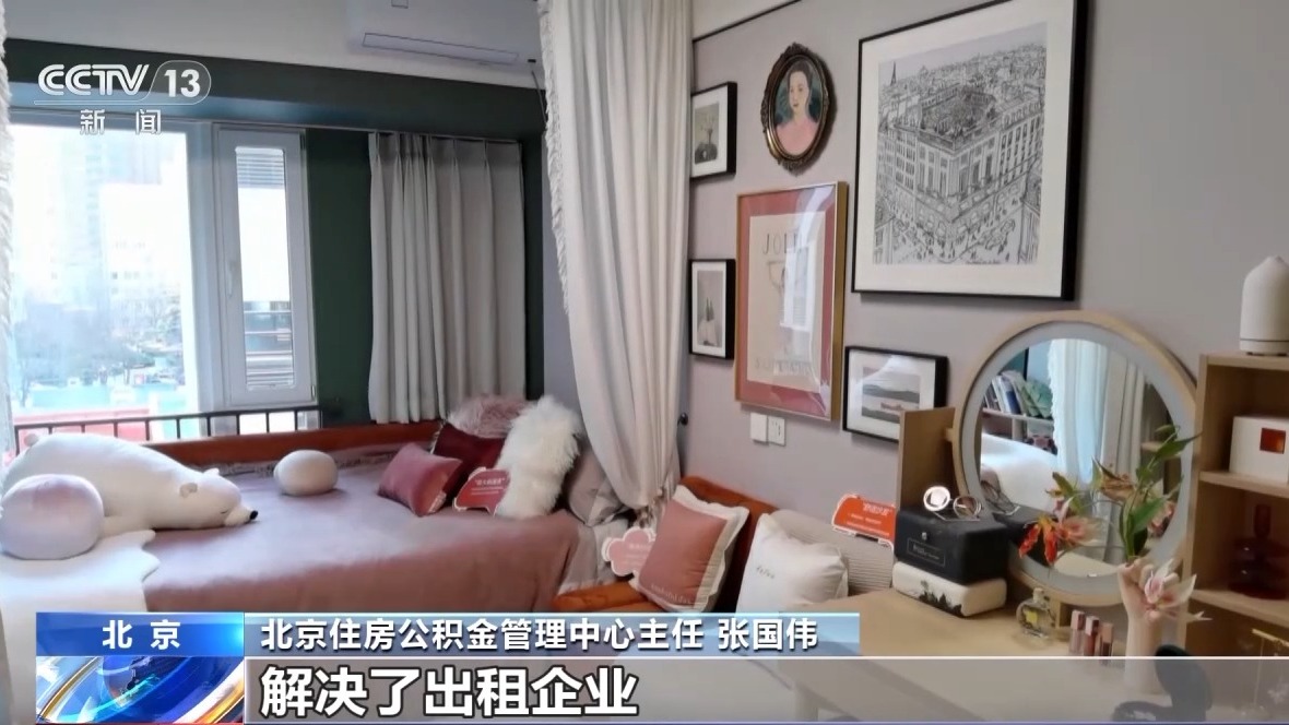 多地出台公积金调整优化政策_公积金新的政策调整_多地调整住房公积金