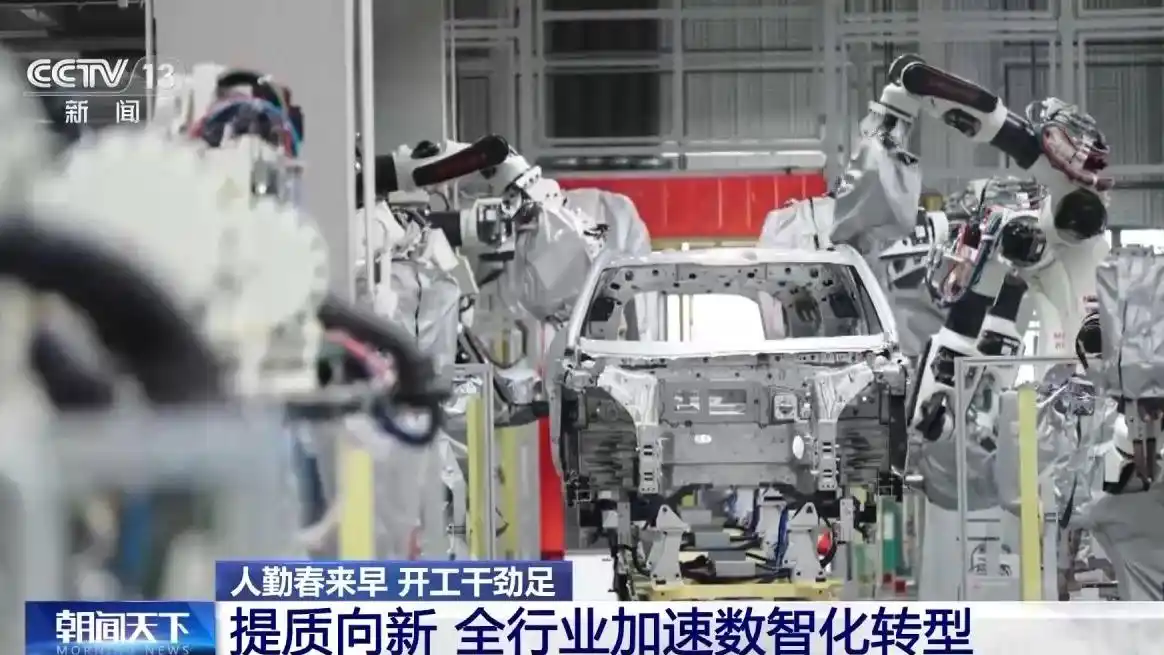 魔蘑菇早足_人勤春来早 开工干劲足_温州公安局勤来