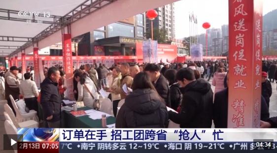 铆足干劲是错别字吗_人勤春来早 开工干劲足_温州公安局勤来