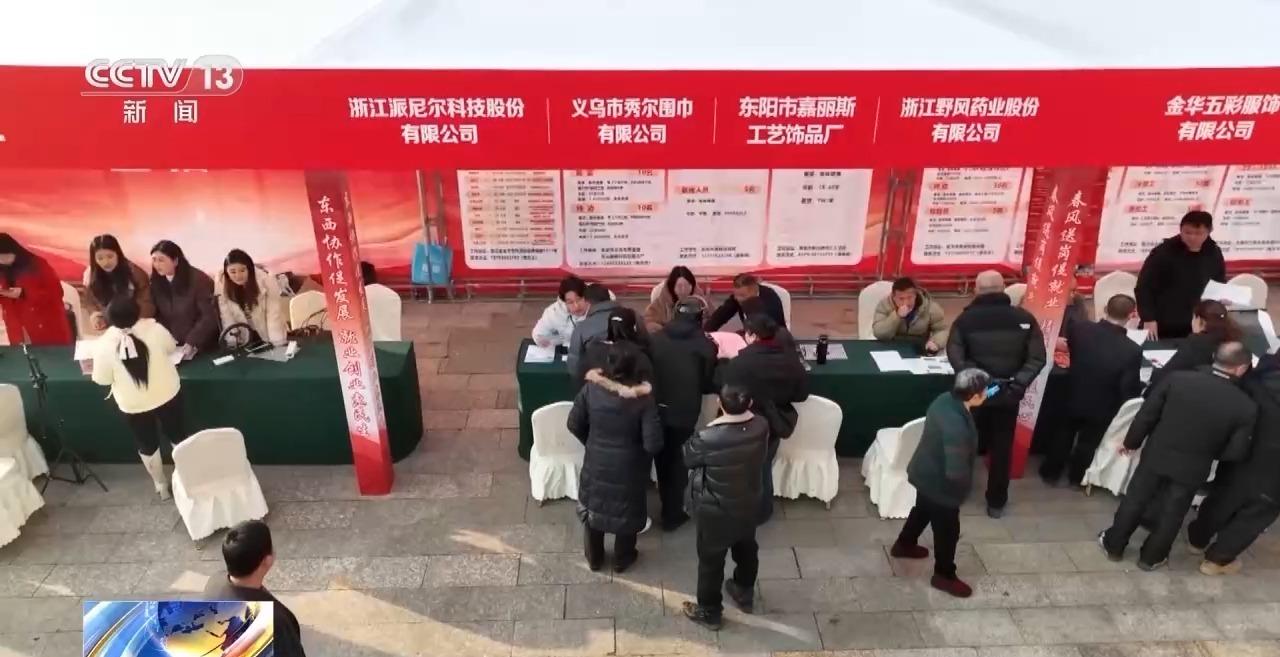 人勤春来早 开工干劲足_温州公安局勤来_铆足干劲是错别字吗