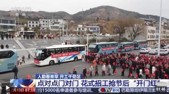 温州公安局勤来_人勤春来早 开工干劲足_铆足干劲是错别字吗