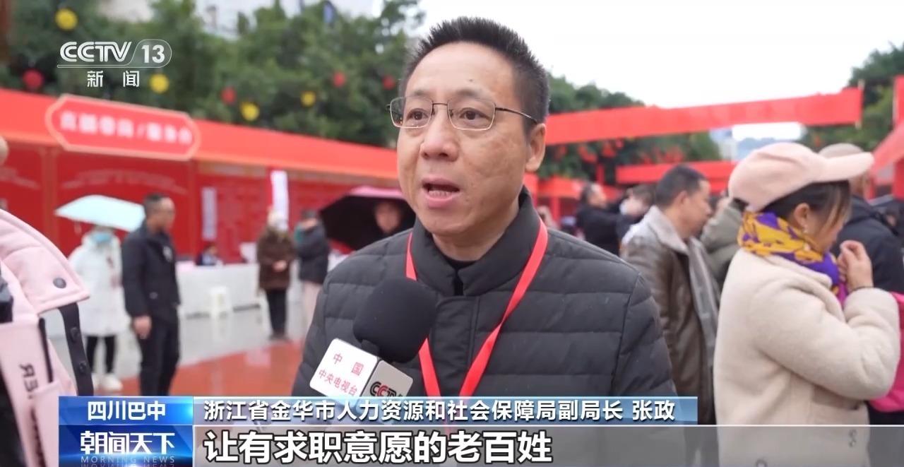 铆足干劲是错别字吗_人勤春来早 开工干劲足_温州公安局勤来