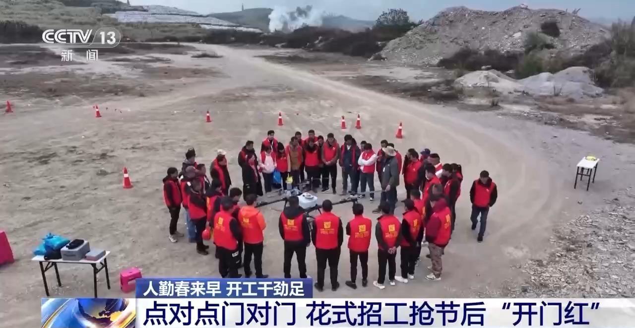 温州公安局勤来_铆足干劲是错别字吗_人勤春来早 开工干劲足