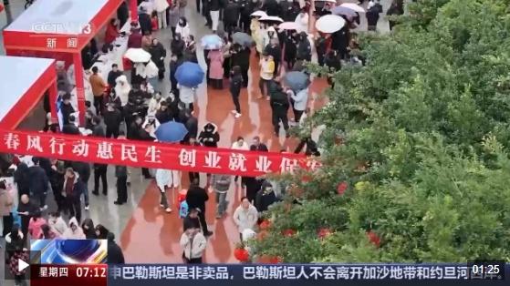 温州公安局勤来_人勤春来早 开工干劲足_铆足干劲是错别字吗