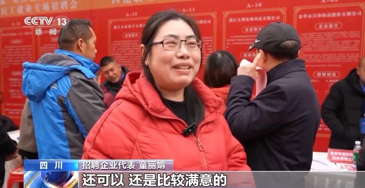 铆足干劲是错别字吗_温州公安局勤来_人勤春来早 开工干劲足