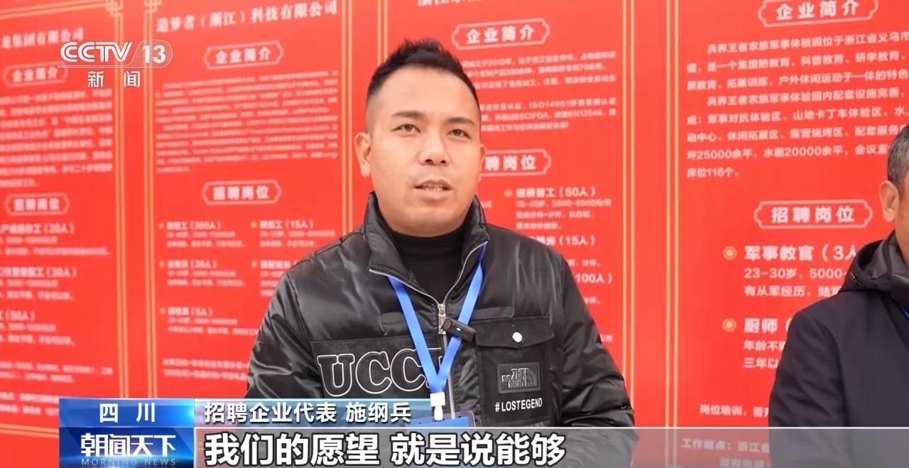 人勤春来早 开工干劲足_铆足干劲是错别字吗_温州公安局勤来