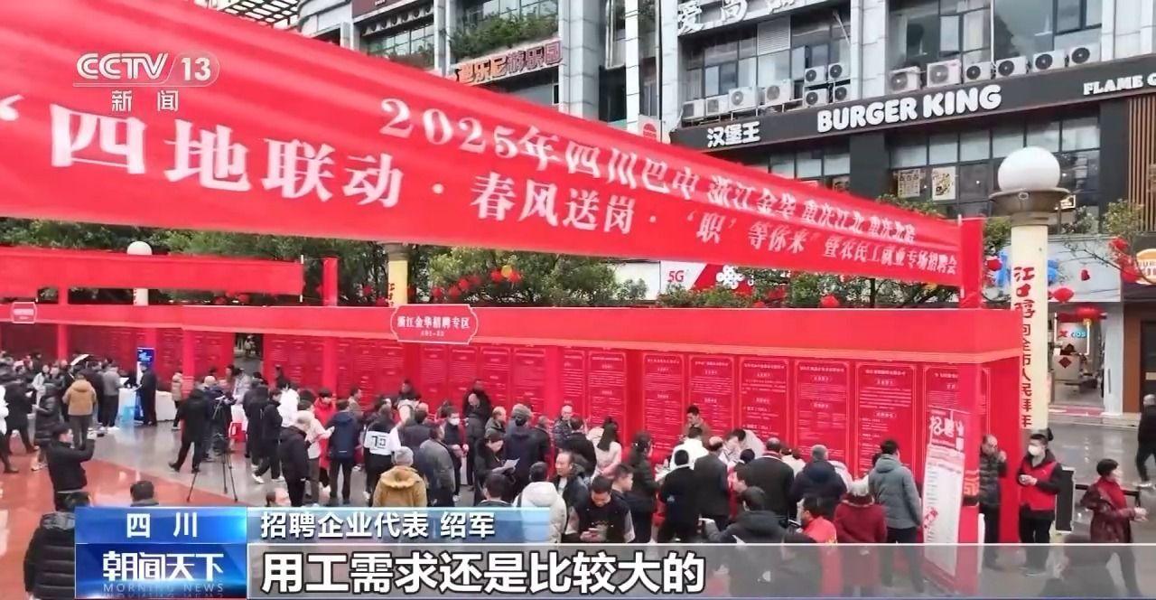 温州公安局勤来_铆足干劲是错别字吗_人勤春来早 开工干劲足