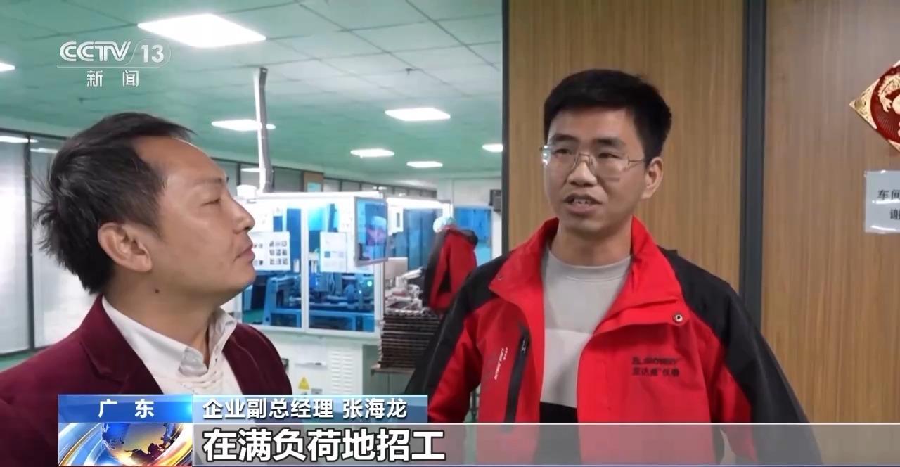 铆足干劲是错别字吗_温州公安局勤来_人勤春来早 开工干劲足