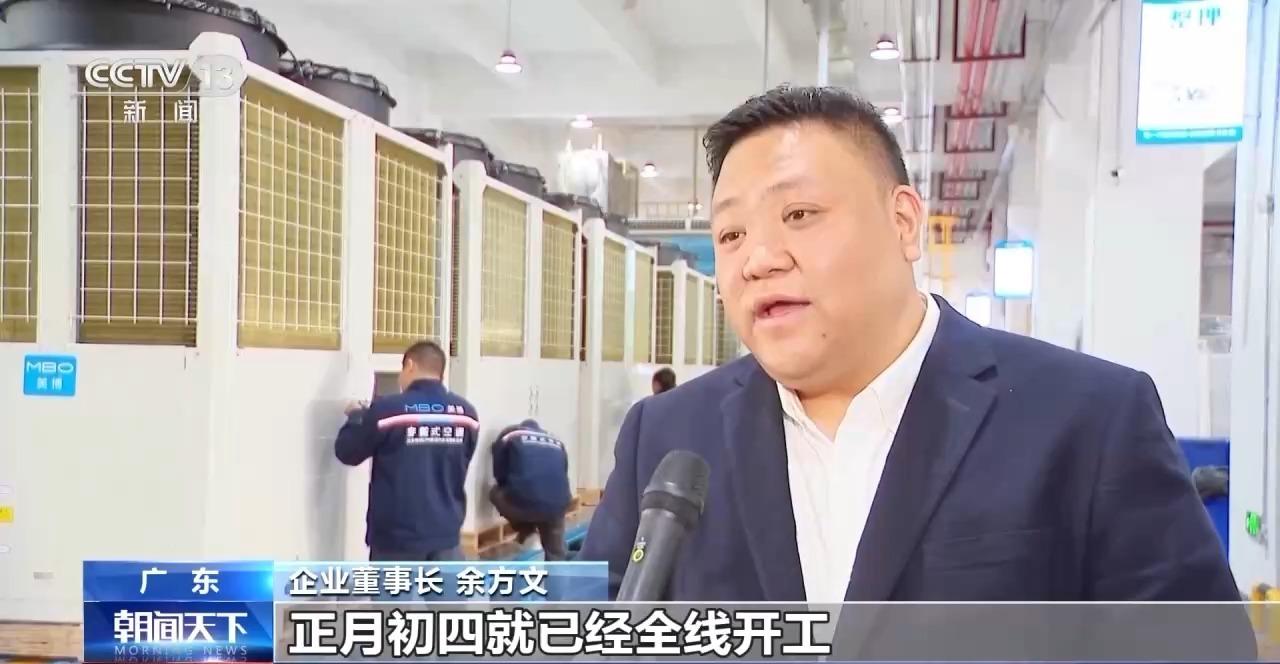 温州公安局勤来_人勤春来早 开工干劲足_铆足干劲是错别字吗