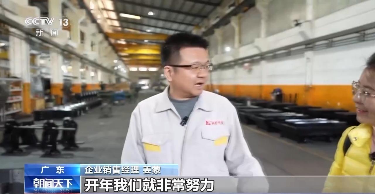 铆足干劲是错别字吗_温州公安局勤来_人勤春来早 开工干劲足