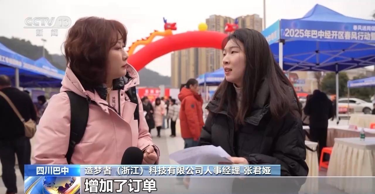 铆足干劲是错别字吗_温州公安局勤来_人勤春来早 开工干劲足