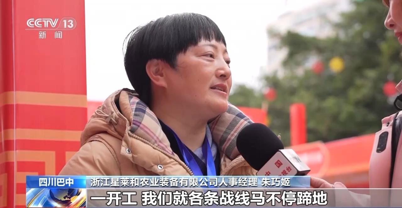 人勤春来早 开工干劲足_铆足干劲是错别字吗_温州公安局勤来