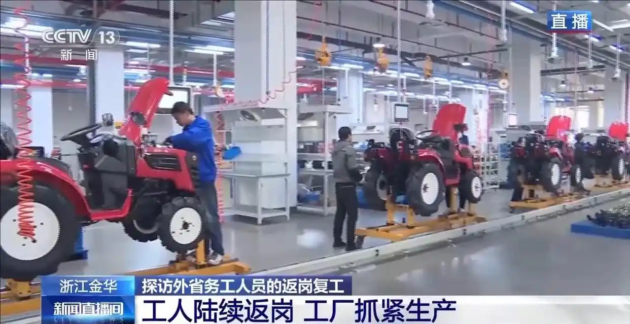 人勤春来早 开工干劲足_魔蘑菇早足_邹城足来足往有特服吗