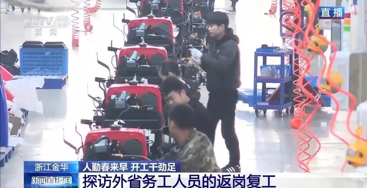 邹城足来足往有特服吗_人勤春来早 开工干劲足_魔蘑菇早足