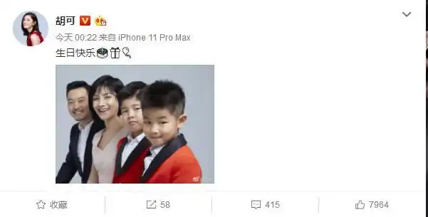 沙溢和胡可的家_胡可沙溢的全家福_胡可晒全家福为沙溢庆生