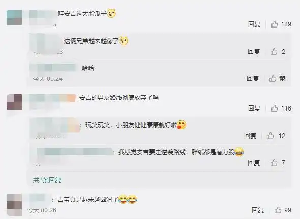 沙溢和胡可的家_胡可晒全家福为沙溢庆生_胡可沙溢的全家福