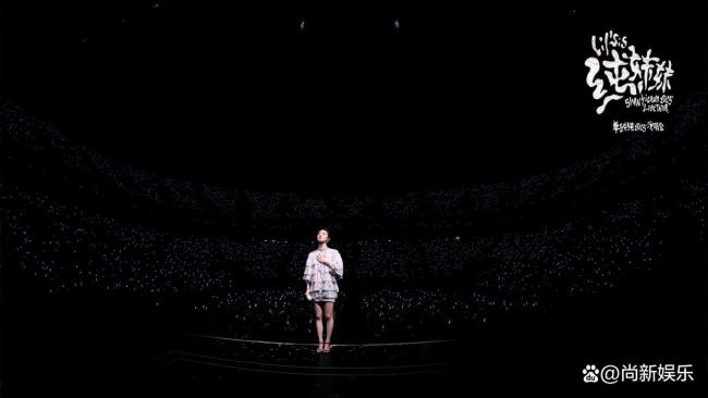 宋轶郭麒麟去了单依纯演唱会