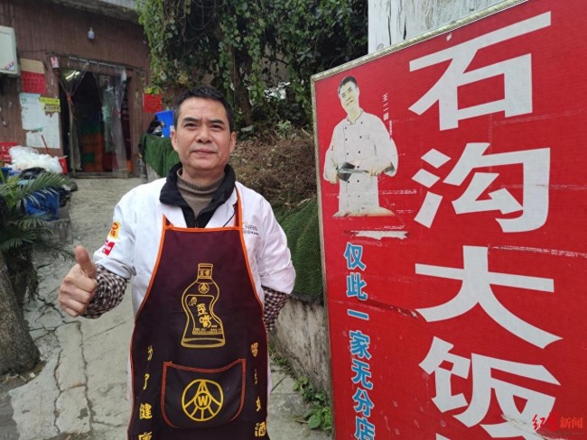 四川路边餐馆登上央视《舌尖4》