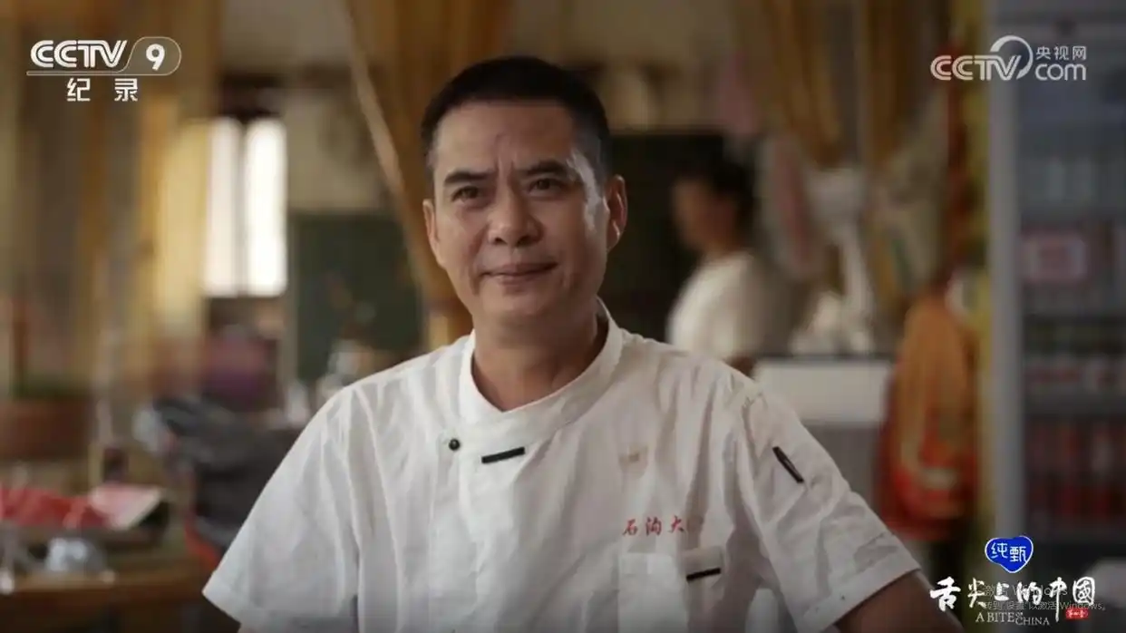 央视川菜_舌尖上的川菜纪录片_四川路边餐馆登上央视《舌尖4》
