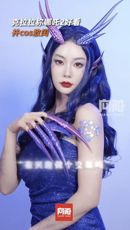 韩裔女演员克拉拉cos敖闰 神还原引发热议