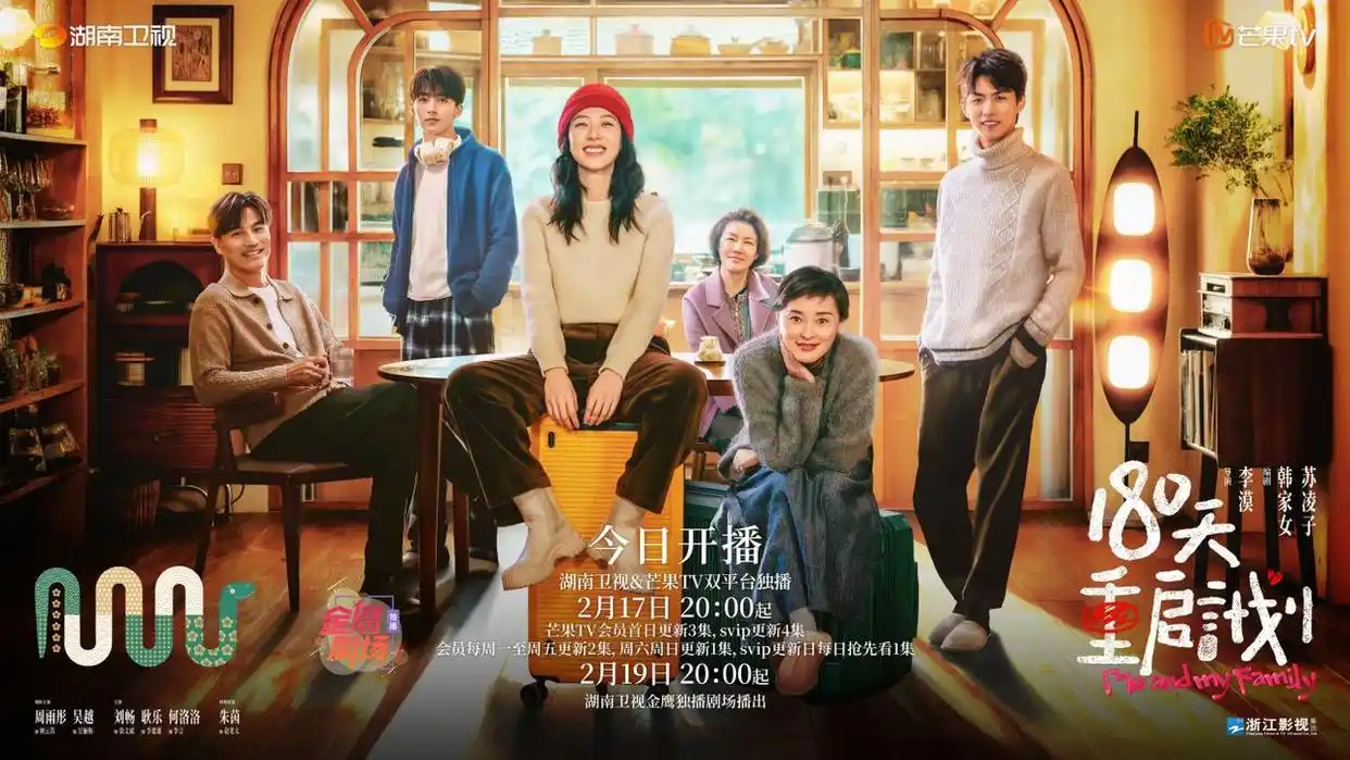 《180天重启计划》今日开播_今日重启2_今日重启小说