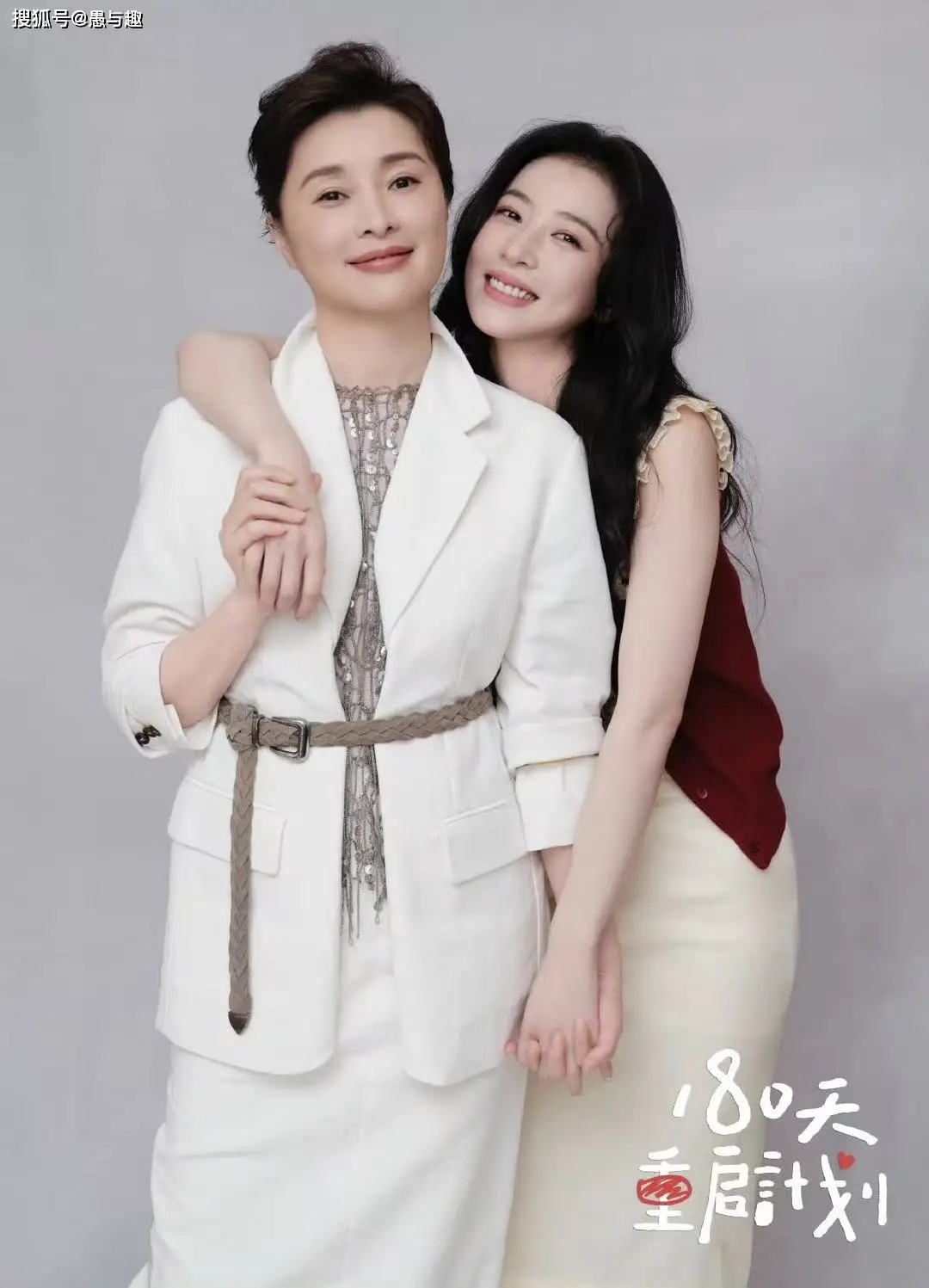 《180天重启计划》今日开播_今天重启2_今日重启2