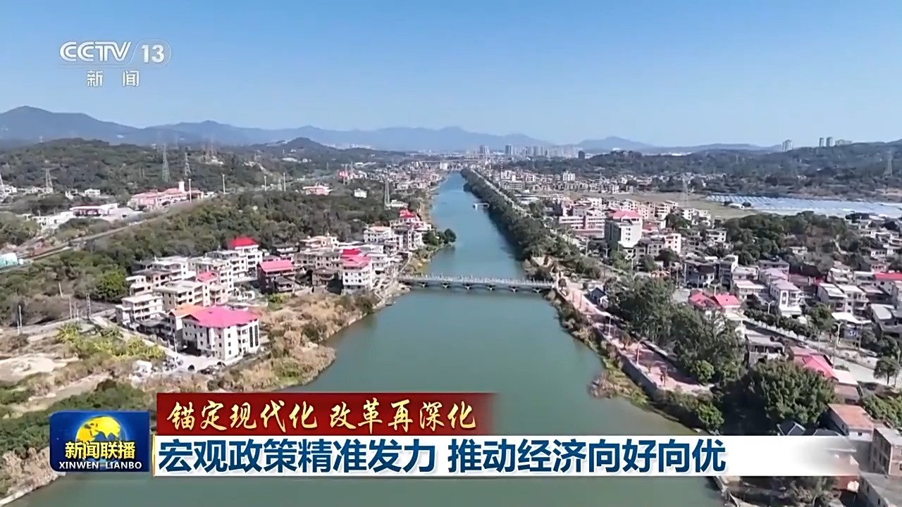 聚焦精神引领_聚精会神抓好高质量发展_聚焦精神状态方面