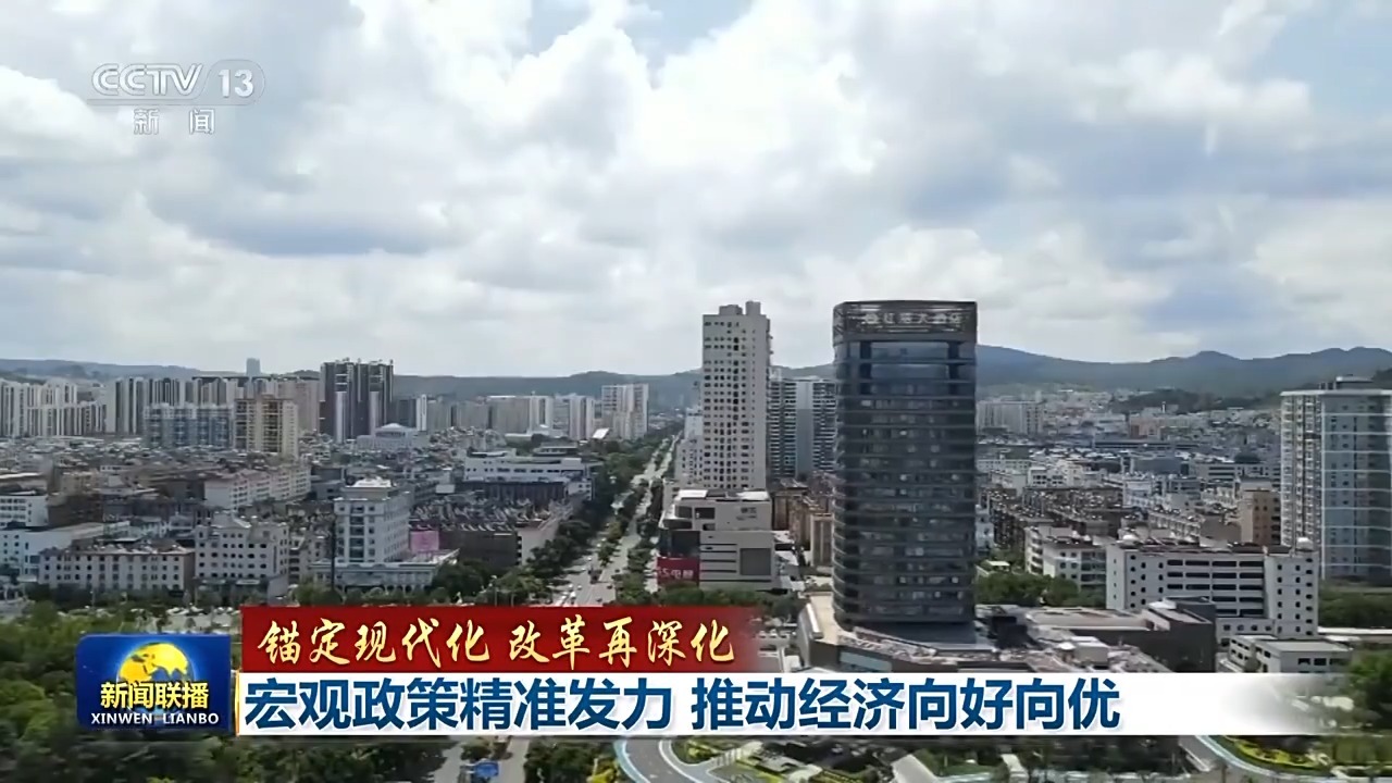 聚焦精神状态方面_聚焦精神引领_聚精会神抓好高质量发展