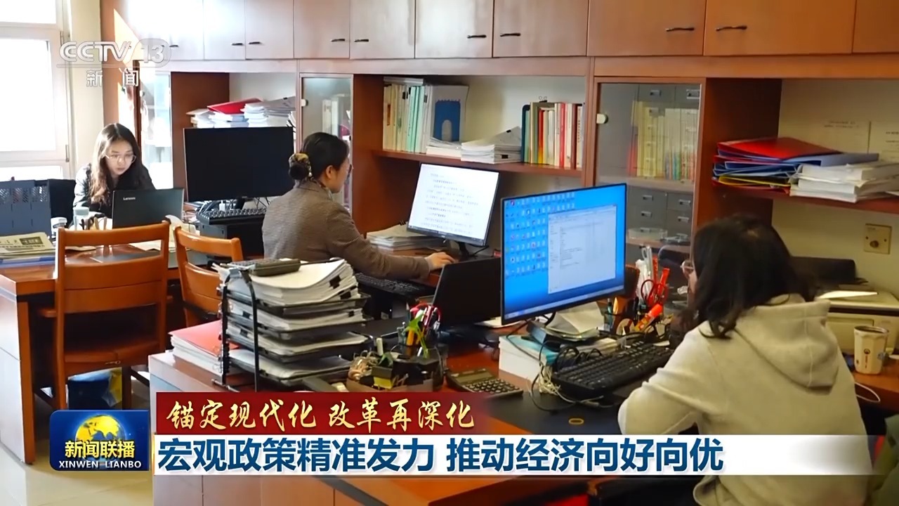 聚精会神抓好高质量发展_聚焦精神状态方面_聚焦精神引领