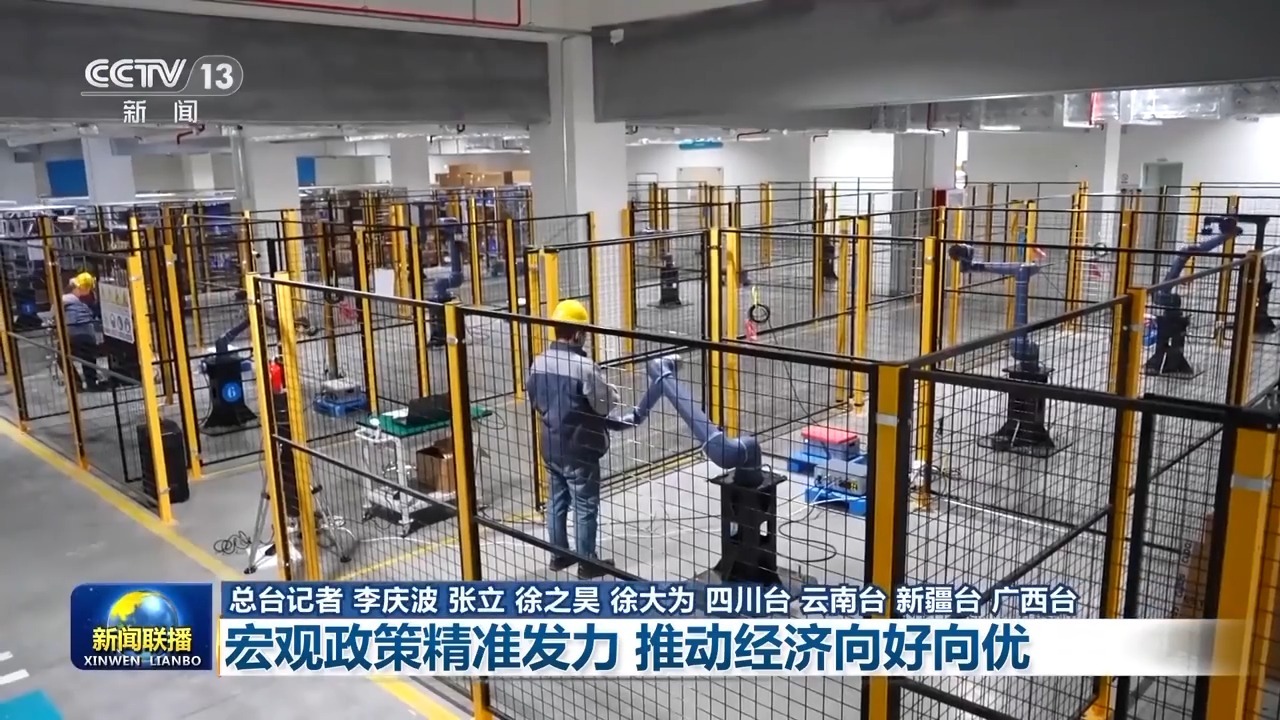 聚焦精神状态方面_聚焦精神引领_聚精会神抓好高质量发展